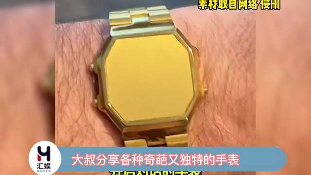 除了不容易看懂时间一切都是那么的完美~