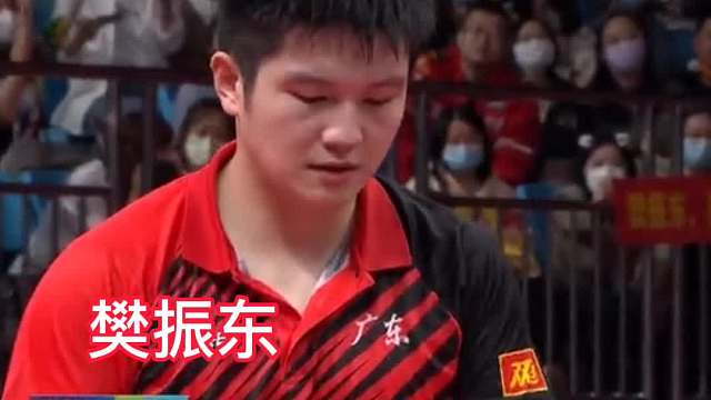 太赞了！樊振东4比0战胜战胜刘丁硕，霸气拿下全运会乒乓球男单