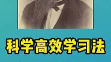 期末考试可不要重蹈覆辙啊，康奈尔笔记法用起来！#学习方法 #课堂笔记 #学霸秘籍