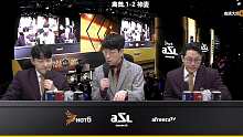 ASL半决赛禽兽vs神麦-2