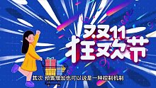 “拆福袋”爆火，平台怎样吸引用户？与盲盒有什么不同？