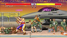 街霸2 最强大兵VS顶级叉王 当年就是因为你我没拿到世界冠军