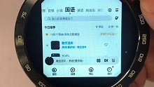手表使用酷狗音乐