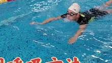 掌握协调呼吸配合训练，轻松游蛙泳不会累，越游越省力#蛙泳换气 #蛙泳 