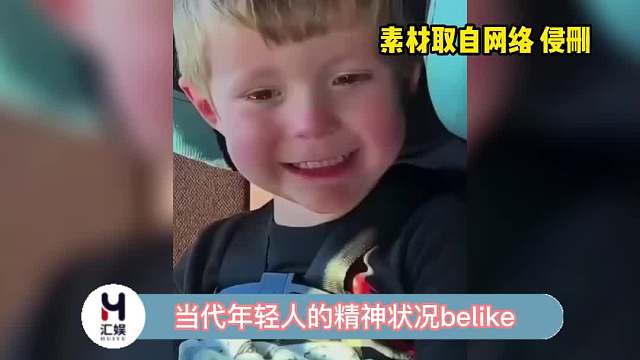   当代年轻人的精神状况  ：我很好，我没事！