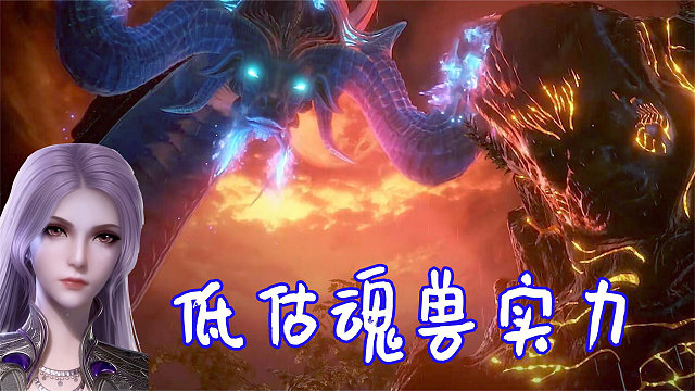 斗罗大陆：比比东欠缺10万年魂环，为何不出海抓捕海魂兽？