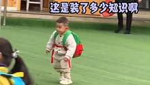 #小朋友 ：太重了实在是太重了#书包 #人类幼崽 #幼儿园 #娱乐评论大赏