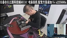 DF700+360水冷也算灯光拉满吧