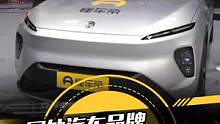 国外汽车品牌真的不在乎用户反馈吗？#2023上海国际车展#2023上海车展抢先看#懂车周周谈