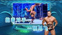 WWE：选手抱着对手就是一顿甩，直接把对手甩昏头了 #WWE #混剪 #体育 #格斗 #竞技 #ww