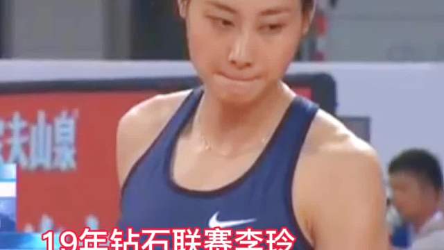 太赞了！中国也有自己的撑杆跳女皇，李玲4米72刷新亚洲纪录！