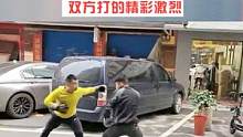 生活中真实的街斗| 两名拳击爱好者对战街头 双方打的精彩激烈 #街斗