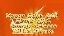 来了来了 今年的Vapor Edge Elite 360 2他来了 全新的设计 颜值与性能共存#美式