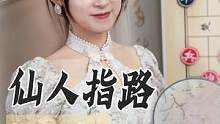 仙人指路十步绝杀！作为入局思路分享给你~#jj象棋 #象棋