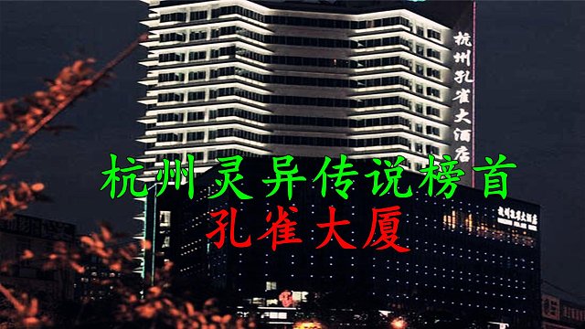 大厦建造时莫名坍塌，工人遭了殃背后原因竟是拆了不该拆的庙？