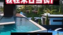 好丸，尊的#联机游戏 #单机游戏