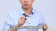 叶黄素坚持吃三个月您会发生什么呢？看完这个视频您就明白了！#科普一下  #护眼  #国货之光