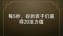嘿嘿，超级快乐玩法！备战席都拉空了。