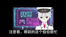 【星穹快报】开服在即！崩坏星穹铁道入坑指南 #崩坏三 #原神 #崩坏星穹铁道 #米哈游