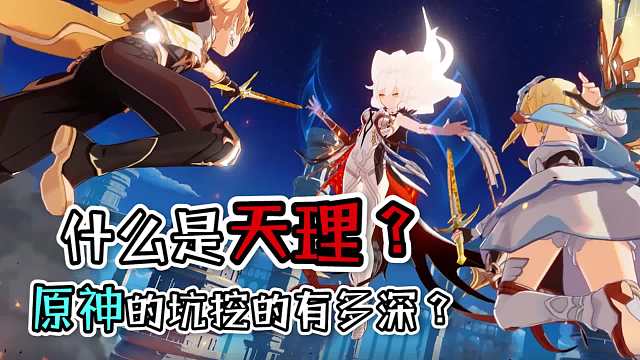 网友们的猜想，一点点的总结，网友的脑洞真的大