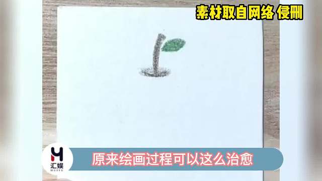 简单几笔汇成一幅画，差点以为我也可以了！