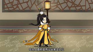 野心勃勃的姑蘇??！