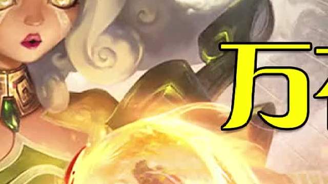 天黑路滑社会复杂，妮蔻遇上奇怪水手