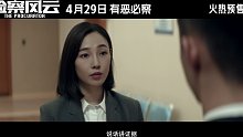 检察风云 “舆论之战”