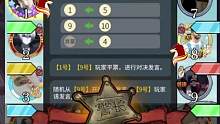 好人高配多，奈何差一招（上）#狼人杀 #游戏 #狼美人骑士