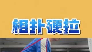 傳統(tǒng)硬拉腰難受，那我就做相撲硬拉？#硬拉 #日常訓(xùn)練 #要做一個(gè)猛男