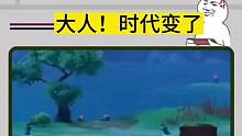 #盛典与慧业 #原神整活 #发把狙