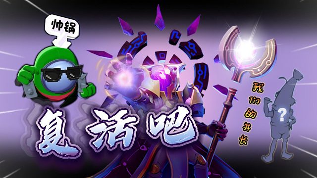 太空行动：隐藏的香蕉头你有吗？被时间之主连救两次是什么感受~