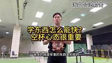 现在人学习的三大特点
1:快 最好一两天能全部学会
2:省 最好免费 打折 优惠 送装备
3:懒 最