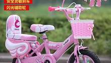 新款儿童自行车女孩男孩脚踏板2-3-4-6-7-8岁宝宝单车小孩自卸车#好物推荐 #儿童自行车 #脚