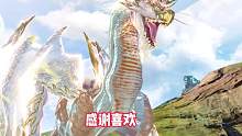应龙天花板超帅捏脸来了，这就是真正的神兽应龙啊#妄想山海 #游戏日常 