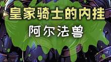 法姐真是泰帅啦！#数码宝贝  #动漫   #二次元 #轻漫计划