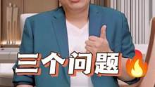 三个反问，礼貌回怼 #职场 #情商 #思维