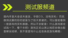 游戏不错，手感略飘了点。测试服《晶核》手游试玩！ #游戏 #手游 #晶核