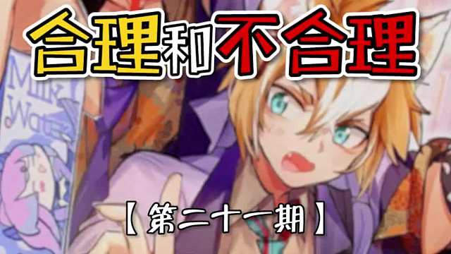 在天守阁办生日派对