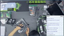 宁夏陈先生的直播录屏5800X3D 4070TI
