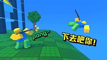 ROBLOX射击模拟器：简直就是个老6狂欢的游戏！到处都在开黑枪！
