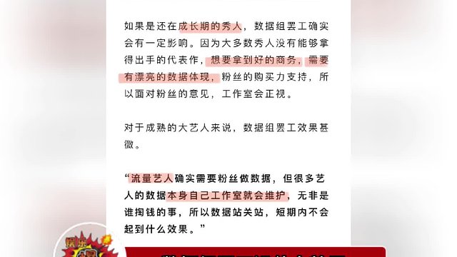 站起来追星吧，有很多事情本应该是公司去做的