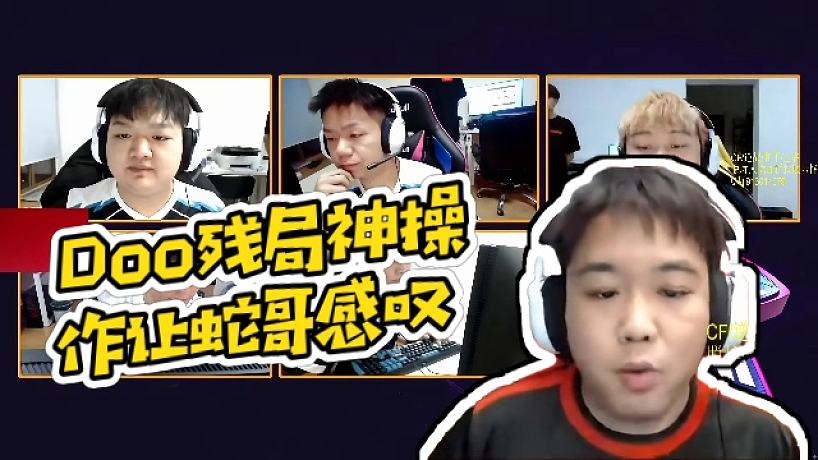 AG絕跡的直播