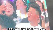薛之谦演唱会，我来啦！#薛之谦演唱会 #薛之谦南京演唱会 #天外来物 