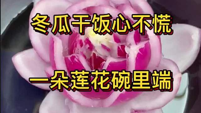 这个要怎么说？又脆又甜？ 