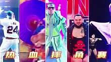 WWE：强者不畏艰难险阻，过去的沉淀只为今天擂台上的一鸣惊人 #wwe #体育 #竞技 #混剪