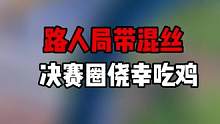 直播素材 关注我 来看我精彩直播吧#帝帝的游戏日常 #直播素材 #游戏 5月1号开始正常直播