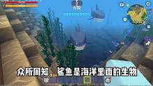 迷你世界：当牛顿来到迷你世界231 #迷你世界