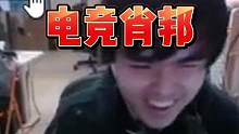 贴心翔翔化身电竞肖邦，他真的我哭死。#LOL #FPX #LPL #lwx