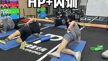 HP+教练内训。 希望他们能帮助更多人享受功能性训练带来的改变。 #功能性训练 #健身 #goodc